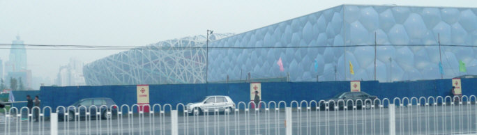 https://www.gleasonworks.com/blog/BeijingBirdsNestSwimmingCenter.jpg